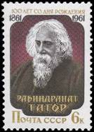 Тагора
