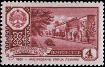 Нахичеванская АССР. Нахичевань