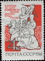 Юные техники и натуралисты