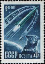 Четвертый