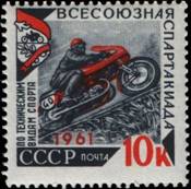 Мотогонки