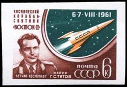 Герой Советского Союза летчик-космонавт СССР