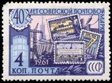 Электрификация страны