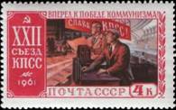 Тяжелая промышленность