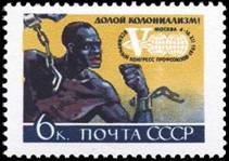 Долой колониализм!