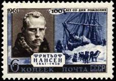 Нансена
