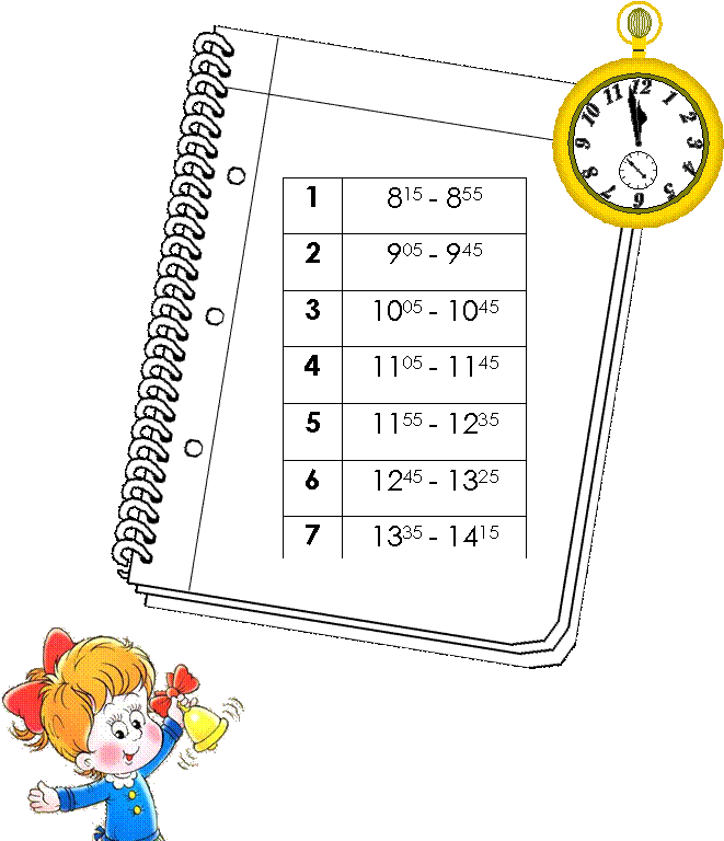 C:\Users\пк\Pictures\Clipart\Calendar\NEWYEAR\PKTWTCH.WMF