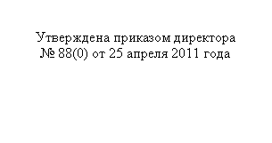 Подпись:
