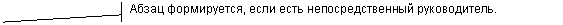 Выноска