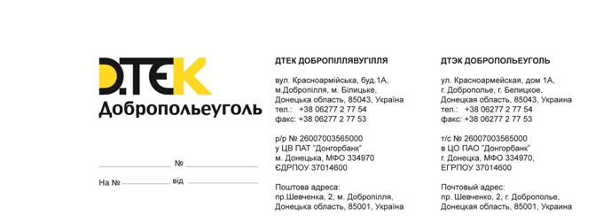 Описание: бланк_c логверзний колонтитул