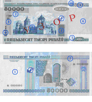 http://benefit.by/img/article/forarticleimg/belrub.jpg