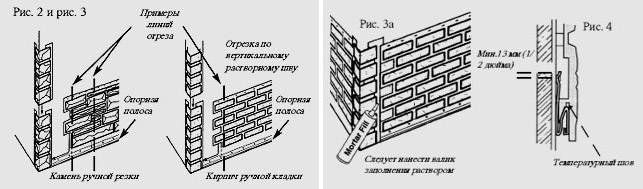 Инструкции по монтажу сайдинга