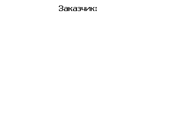 Подпись: