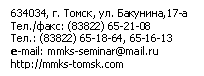 Подпись: