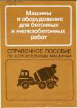 http://cons/covers/cover-693_54_002_5_03__MA.jpg