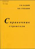 http://cons/covers/cover-69_03__B.jpg