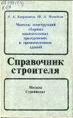 http://cons/covers/cover-69_057_03__KA.jpg