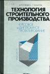 http://cons/covers/cover-69_075_8__SA.jpg