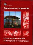 http://cons/covers/cover-69_03__S.jpg