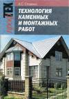 http://cons/covers/cover-SA.jpg