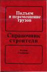 http://cons/covers/cover-69_057_7_03__PA.jpg