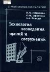 http://cons/covers/cover-69_05_075_8__TA.jpg
