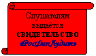 Вертикальный