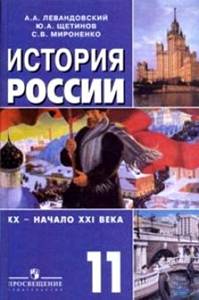 Картинка 8 из 29