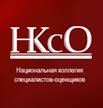 НКСО