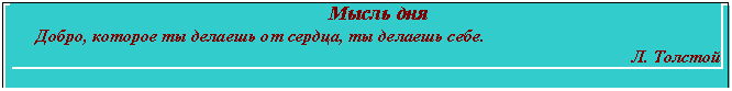 Подпись: