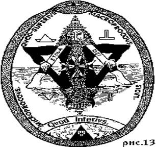 Рис. 13