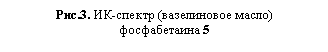 Подпись: