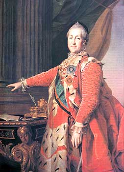 Екатерина II