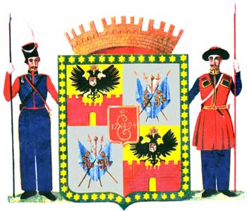 Герб Екатеринодара