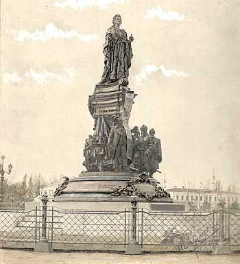 Памятник Екатерине II