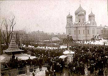 Соборная площадь Екатеринодара