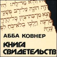 Абба