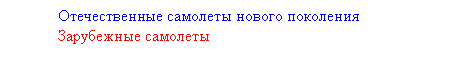 Подпись: