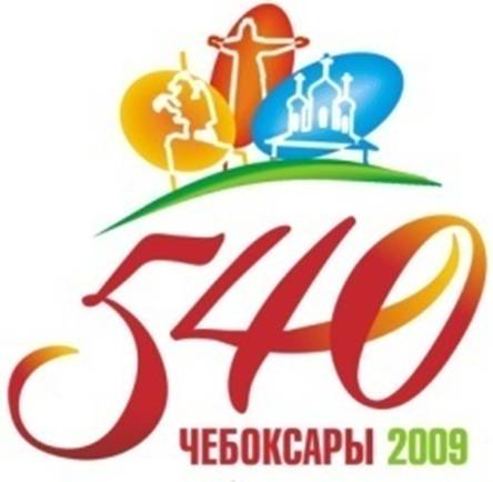 F:\для презентации\картинки\ЛОГО 540.jpg