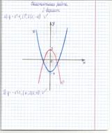 F:\сканирование0005.jpg