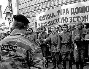 Волна акций протеста против беспредела эстонских властей охватила всю Россию