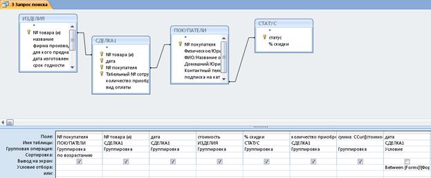 C:\Documents and Settings\Root\Рабочий стол\Snap24.bmp