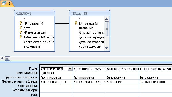 C:\Documents and Settings\Root\Рабочий стол\Snap26.bmp