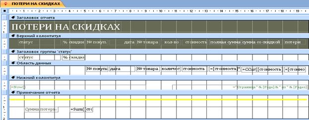 C:\Documents and Settings\Root\Рабочий стол\Snap11.bmp