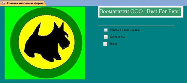 C:\Documents and Settings\Root\Рабочий стол\гф.png