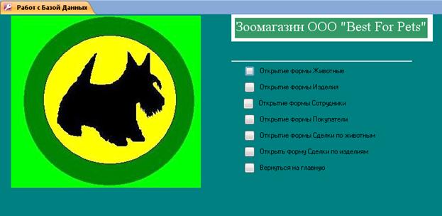C:\Documents and Settings\Root\Рабочий стол\гф1.png