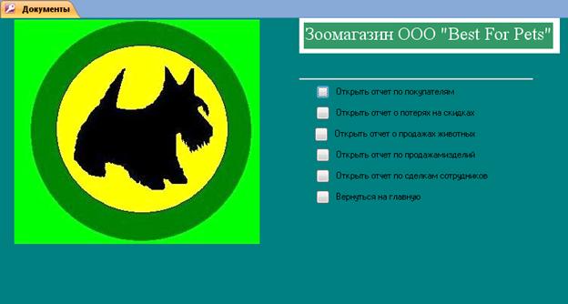 C:\Documents and Settings\Root\Рабочий стол\гф2.png