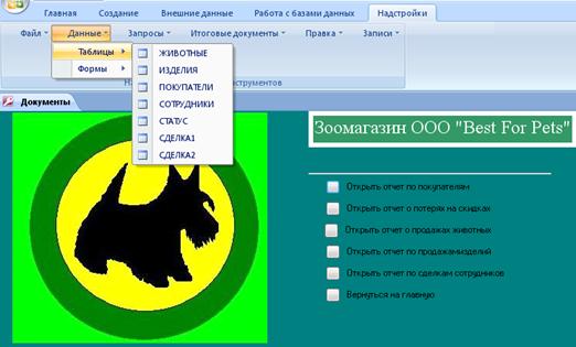 C:\Documents and Settings\Root\Рабочий стол\111.png