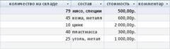 C:\Documents and Settings\Root\Рабочий стол\11.png