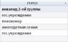 C:\Documents and Settings\Root\Рабочий стол\22.png